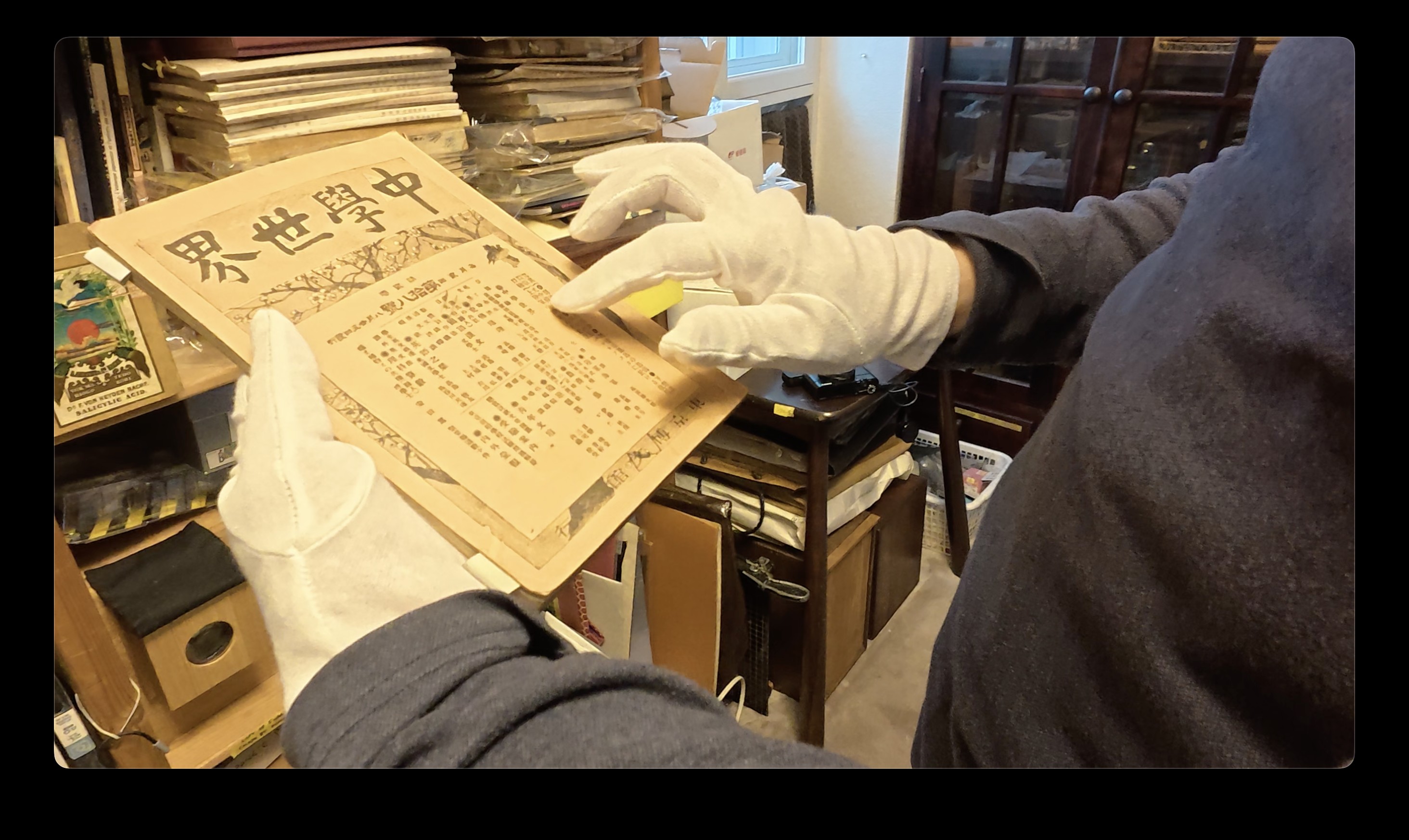 『中學世界』の目次。文芸記事と並んで「理科算数」欄が見える